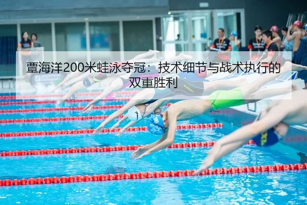 tan-hai-yang-mi-wa-yong-duo-guan-ji-shu-xi-jie-yu-zhan-shu-zhi-xing-de-shuang-chong-sheng-li-2-784.jpg