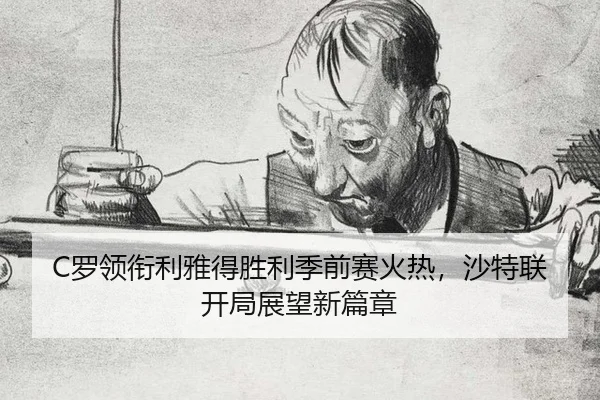 luo-ling-xian-li-ya-de-sheng-li-ji-qian-sai-huo-re-sha-te-lian-kai-ju-zhan-wang-xin-pian-zhang-2-238.jpg